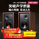 全想（Trasam）U13小情人發(fā)燒級hifi無(wú)源音箱高保真意大利進(jìn)口喇叭6寸二分頻書(shū)架家用音響 U13(不含腳架）