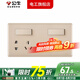 公牛開關(guān)插座面板86型暗裝墻壁墻面電源二位三位連體帶5孔廚房G28 二位一開五孔連體插座