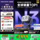 堅果投影（JMGO）N3純?nèi)す庾兘雇队皟x家用 4K無損超高清云臺投影機 智能家庭影院 國家補貼20%