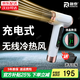 融泰充電式無線冷熱風(fēng)學(xué)生宿舍專用吹風(fēng)機(jī)不插電戶外理發(fā)風(fēng)筒USB鋰電池款小功率便攜式美術(shù)聯(lián)考吹風(fēng)筒 【科技白】充電長續(xù)航+無線冷熱風(fēng)+速干護(hù)發(fā)