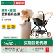 嬰兒推車(chē)高景觀(guān)避震輕便坐躺雙向折疊新生兒寶寶米色推車(chē)+提籃