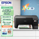 愛(ài)普生（EPSON）墨倉式 L3258 彩色打印機 微信打印/無(wú)線(xiàn)連接 家用打印優(yōu)選（標配+高光相紙4R 260g照片紙）