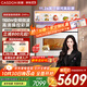 凱度（CASDON）【旗艦雙熱風(fēng) ZRPro白色款】58L嵌入式蒸烤箱一體機家用微蒸烤炸燉五合一 11.26英寸真彩屏 ZMPro ZMPRO-奶油白