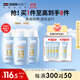 怡思?。↖SDIN）防曬霜隔離50ml*3 SPF50面部敏感肌學(xué)生軍訓防曬女男士護膚禮物
