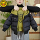 G.duck小黃鴨兒童棉衣2025新款加厚洋氣雙面穿童裝百搭男童寶寶棉服外套 【時(shí)尚百搭】綠色加厚兩面穿棉襖 130 cm