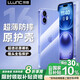 朗客適用蘋(píng)果16Plus手機殼iPhone16plus保護套全透明氣囊防摔鏡頭全包超薄拜耳軟殼防滑TPU簡(jiǎn)約外殼
