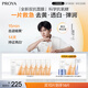 珀萊雅（PROYA） 雙抗面膜特證版美白補水保濕提拉緊致彈潤透亮面膜禮物女友 雙抗面膜10片裝【全新升級】