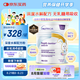 紐太特 金裝 深度水解乳清蛋白嬰兒配方粉 無乳糖 初生及以上適用 450g
