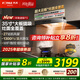 方太（FOTILE）F5歐式油煙機(jī)灶具套裝 纖薄抽吸油煙機(jī)燃?xì)庠?27巡航風(fēng)量智感凈味 環(huán)隱速吸 煙灶聯(lián)動(dòng)煙灶套裝 【單煙機(jī)】F5/27巡航風(fēng)量/智能凈味