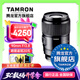 騰龍（Tamron）F072 90mm F2.8 MACRO定焦微距鏡頭人像昆蟲(chóng)花草口腔全畫(huà)幅微單鏡頭90 索尼FE卡口 官方標配【送騰龍UV配件大禮包】
