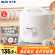 奧克斯（AUX）微壓電飯煲 電飯鍋 5L家用簡(jiǎn)易操作老式西施煲 宿舍蒸米飯大容量煮飯小型電飯鍋 4-5個(gè)人 VK-501X8