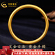 中國(guó)黃金（CHINA GOLD）黃金手鐲古法素圈手鐲足金999實(shí)心手鐲送女友老婆七夕禮物媽媽 現(xiàn)貨約15g【58圈口實(shí)心】