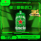喜力經(jīng)典啤酒 鐵金剛5L桶裝  荷蘭進(jìn)口官方正品 中秋送禮