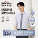 柒牌【7A抗菌2A防螨/膠條襯衫】長(cháng)袖襯衫男2025秋季商務(wù)正裝襯衣