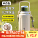 富光拾喜（FUGURNG BESTJOY）保溫杯保冷壺316不銹鋼大容量水杯學(xué)生便攜提手杯子白色1200ml