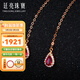 廷亮鴿血紅紅寶石耳線(xiàn)18K金鑲鉆石彩寶耳墜整長(cháng)度7cm520情 現貨