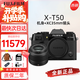 富士（FUJIFILM）富士XT50 XT5迭代款微單數(shù)碼相機(jī) 高清4K Vlog視頻攝影攝像照相機(jī) XT50 黑+XC35mm F2定焦鏡頭 官方標(biāo)配(機(jī)身+原裝電池+肩帶)