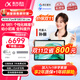 科大訊飛人工智能學(xué)習機T30 Lite/T30 Pro答疑輔導互動(dòng)課AI精準學(xué)生專(zhuān)用小學(xué)到高中教材同步【孫儷代言】 【學(xué)習機T30 Lite】8GB+512GB