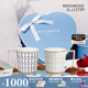 Wedgwood[11.11保價(jià)]金粉年華馬克對杯心形禮盒咖啡杯精致水杯情侶對杯 金粉年華愛(ài)心禮盒（藍配灰）