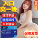 瑪柯萊芙進(jìn)口男性功能勃起增硬壯陽(yáng)藥男生發(fā)泄用品過(guò)度手滛早泄調理保健品 性用品速效持久不射esk海外貝諾德國小鋼炮過(guò)度手滛 早泄敏感射精快專(zhuān)用增大增粗房事特硬延時(shí)情趣精氨酸