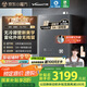 萬(wàn)和（Vanward）【安睡洗V9L PRO·無(wú)冷凝管】16升燃?xì)鉄崴魈烊粴庖患?jí)能效恒溫一級(jí)暖浴靜音