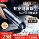 卡恩歐【德國進(jìn)口】車(chē)載吸塵器手持吸塵器大吸力車(chē)內用小型迷你家用桌面無(wú)線(xiàn)充電超強吸力吸吹一體便攜式 【2025旗艦新款】雙檔AI大吸力 【1秒吸凈】可吸/吹/充/抽+綠光顯塵+強吸長(cháng)續航