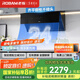 老板（Robam）【三面攏煙側(cè)吸】24風(fēng)量油煙機(jī)國家補貼20%抽煙機(jī)家用廚房好物以舊換新一級能效28D3S可配灶