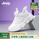 Jeep吉普兒童運(yùn)動(dòng)鞋春秋款2025新款男童小白鞋防滑耐磨女童跑步鞋 校園白-雙網(wǎng) 32 鞋內(nèi)長(zhǎng)約20.4cm