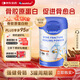 Aneoktur壯骨粉骨折營(yíng)養品促進(jìn)骨折骨裂促進(jìn)愈合鈣骨質(zhì)疏松增加骨密度430g