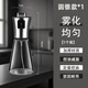 胖東來(lái)同款不銹鋼油壺不銹鋼噴油瓶家用控油噴霧玻璃瓶霧狀噴油壺 【200ml】圓錐噴油瓶 1個(gè)裝