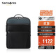 新秀麗（Samsonite）男士雙肩包14英寸大容量商務(wù)背包牛皮電腦包生日禮物 TM0