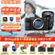 索尼（SONY）Alpha 7C II 新一代全畫(huà)幅微單相機A7C2雙影像小“7”數碼相機a7c2 A7CM2 a7c二代 黑色單機+【鏡頭24-105】 套餐二【限時(shí)活動(dòng) 每日限十臺 拍套二發(fā)套三】