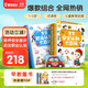 寶寶巴士點(diǎn)讀筆幼兒早教機2-3歲jojo安全啟蒙認知赳赳故事機兒童生日禮物 【雙百科】安全+職業(yè)大百科(不含筆)