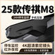 25款傳祺M8專(zhuān)用行車(chē)記錄儀原廠(chǎng)4k超高清前后雙錄免走線(xiàn)18-2025款 2160P超清+128卡原廠(chǎng)裝紅外夜視
