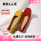 百麗（Belle）舒芙蕾絨面平跟單鞋女2025秋新商場(chǎng)款羊皮軟底便鞋E1E1DCQ5預(yù)售 紅色 37