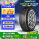 固特異（Goodyear）汽車(chē)輪胎 205/60R16 92V ATM 安乘 原配昂克賽拉