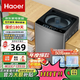 Haoer【家電補貼25%】一級能效洗全自動(dòng)大容量洗衣機家用洗脫烘干一體 13公斤【租房神器】強力風(fēng)干
