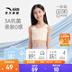 安踏兒童背心女童內(nèi)衣發(fā)育期8-14歲少女文胸一二階段小云燕bra抑菌透 一階段【透氣美背】裸粉色-2 150 cm