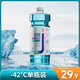 健澈玻璃水汽車(chē)玻璃水防凍液40-25車(chē)用雨刮水去油膜去污 -42℃2L 防凍強力去蟲(chóng)膠去油膜