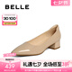 百麗（Belle）七夕禮物氣質(zhì)通勤單鞋女25春新真皮尖頭淺口單鞋B2533AQ5 杏色 37 (235mm)