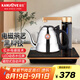 金灶（KAMJOVE）全自動上水電熱水壺電磁茶爐 整套茶具燒水茶具 保溫電茶壺Q7 茶藝爐 1個