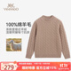 英氏（YEEHOO）兒童羊毛衫男女童毛衣高領(lǐng)中大童裝100%綿羊毛時(shí)尚秋裝 卡其 150