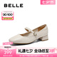 百麗（Belle）禮物方跟時(shí)裝瑪麗珍鞋女25春新真皮氣質(zhì)方頭鞋B2435AQ5 米白色 38 (240mm)