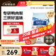 伯納天純鴨肉梨凍干三拼全價(jià)狗糧10kg/20斤