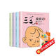 中國經(jīng)典動(dòng)畫(huà)三毛流浪記全套4冊配1冊讀書(shū)筆記本 完整版孤苦伶仃相依為命到上海去經(jīng)典動(dòng)漫卡通成長(cháng)繪本