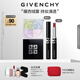 紀梵希（Givenchy）G細管N05口紅唇膏+散粉1號定妝蜜粉套裝高級感教師節(jié)禮物女生生日