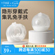 十月結(jié)晶集奶器母乳收集器手動吸奶器孕婦漏奶接奶神器防溢集乳器 穿戴1只裝（ 吸乳+集乳+防溢）