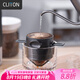CLITON手沖咖啡濾杯 滴漏式家用咖啡壺不銹鋼咖啡過濾網(wǎng)含托1-2人份