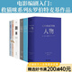 【官方直營】人物+故事+對白+劇本+救貓咪（套裝6冊）電影編劇入門 電影 編劇 羅伯特·麥基 編劇讀物 電影、小說創(chuàng)作 影視 果麥  團(tuán)購聯(lián)系客服