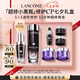 蘭蔻小黑瓶濾鏡水150ml+小黑瓶30ml精華禮盒套裝保濕七夕情人節(jié)禮物